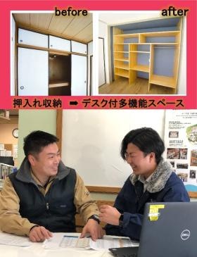 新しい入居者様の快適な生活を実現するお部屋創り！