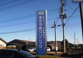 事業所の情報＿００２