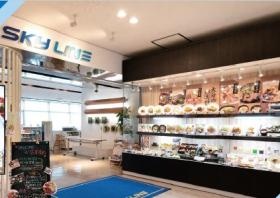 直営レストラン「スカイライン」