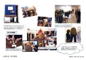 事業所の情報＿００１