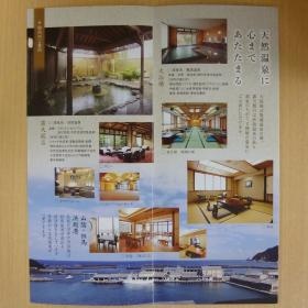 事業所の情報＿００４