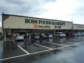 当社の保有するボスフーズマーケット本店です。