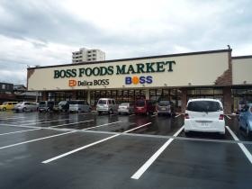 お酒やお惣菜・お弁当が大人気スーパーマーケット。