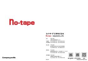 事業所の情報＿００１