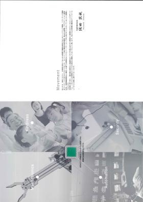 事業所の情報＿００１