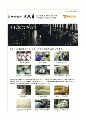 事業所の情報＿００２