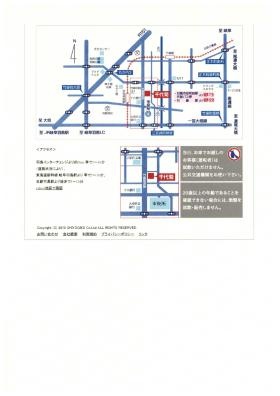 事業所の情報＿００４