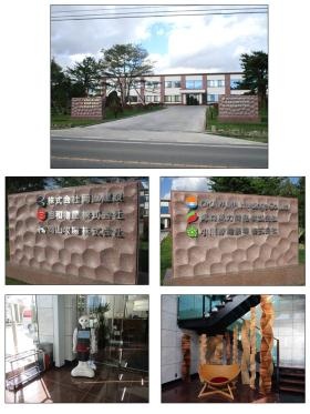 事業所の情報＿００４