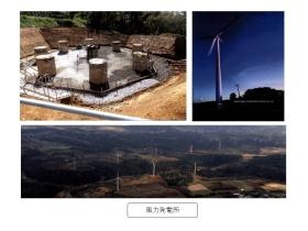 事業所の情報＿００１