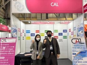 国内だけでなく、海外での採用にも力を入れております！