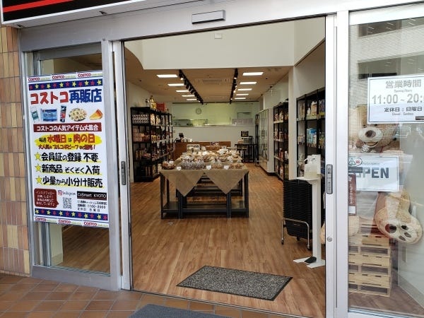 2024年7月にオープンしました★