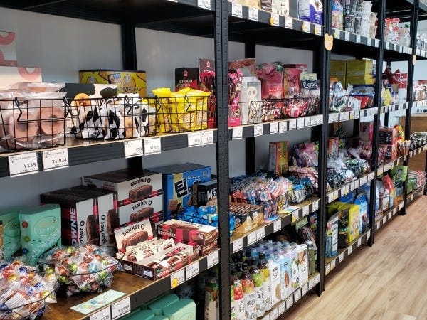 コストコ再販店の商品仕入れ配送・商品入荷