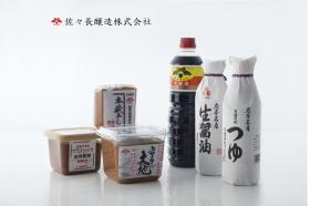 事業所の情報＿００２