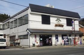 事業所の情報＿００１