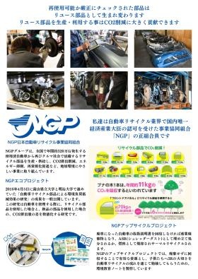 事業所の情報＿００３