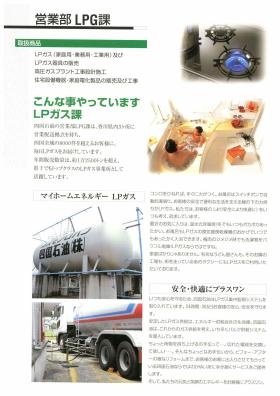 事業所の情報＿００７