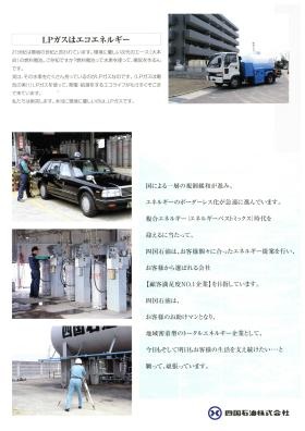 事業所の情報＿００８