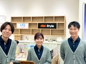 オンラインの説明会も行っています！ぜご応募お待ちしています！