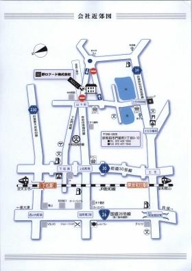 事業所の情報＿００５