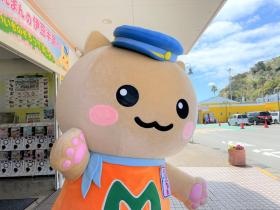 事業所の情報＿００１