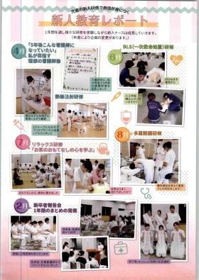 事業所の情報＿００５