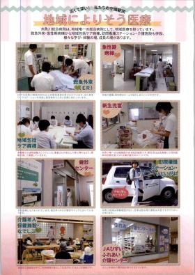 事業所の情報＿００２