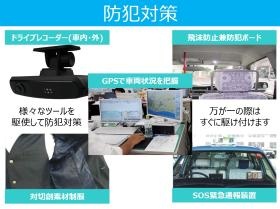 事業所の情報＿００５