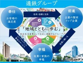 事業所の情報＿００１