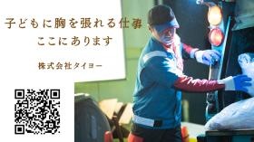 事業所の情報＿００１