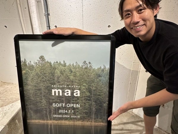 賃貸管理事務（学歴不問・未経験OK）