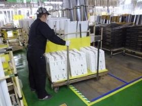 事業所の情報＿００４