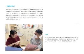 事業所の情報＿００９