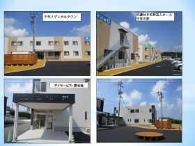 事業所の情報＿００１