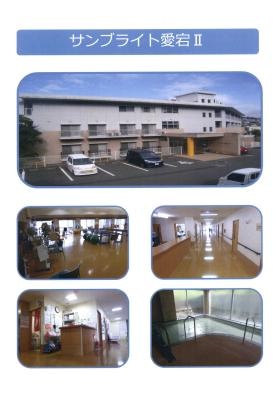 事業所の情報＿００２