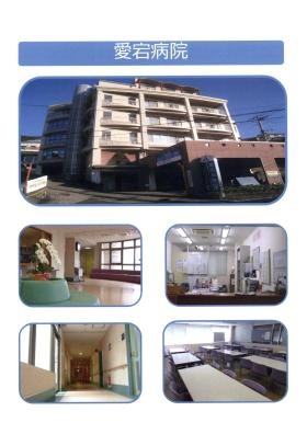 事業所の情報＿００４