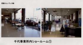 事業所の情報＿００８