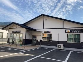 ライフステ－ジぽかぽか