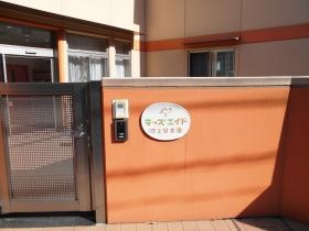 事業所の情報＿００２