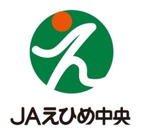 【えひめ中央農協】このマークが目印の農協です！