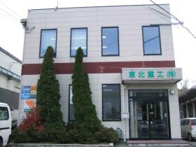 事業所の情報＿００１