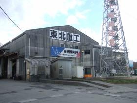 事業所の情報＿００２