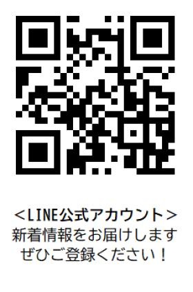 こちらから直接お問い合わせも可能です