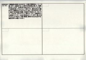 事業所の情報＿００６