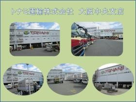 事業所の情報＿００１