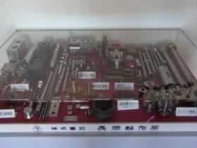 事業所の情報＿００１