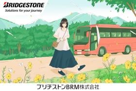 事業所の情報＿００１