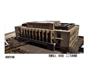 事業所の情報＿００３