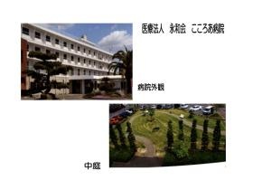 事業所の情報＿００２