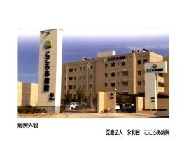 事業所の情報＿００１