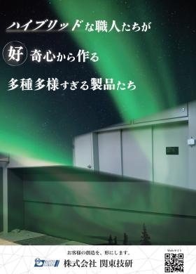 事業所の情報＿００１